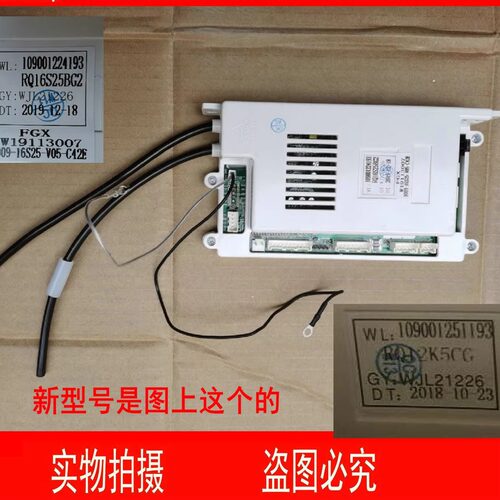 适用万家乐热水器JSQ24-12K3.1 RQ12K5CG 109001251193 控制主板