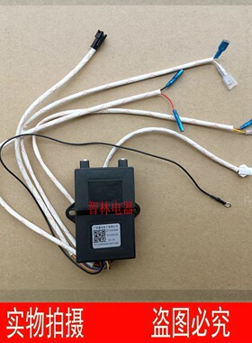 适用万和灶具配件 T8-L560  DHLX043-00 3V点火器 灶具 脉冲 X043