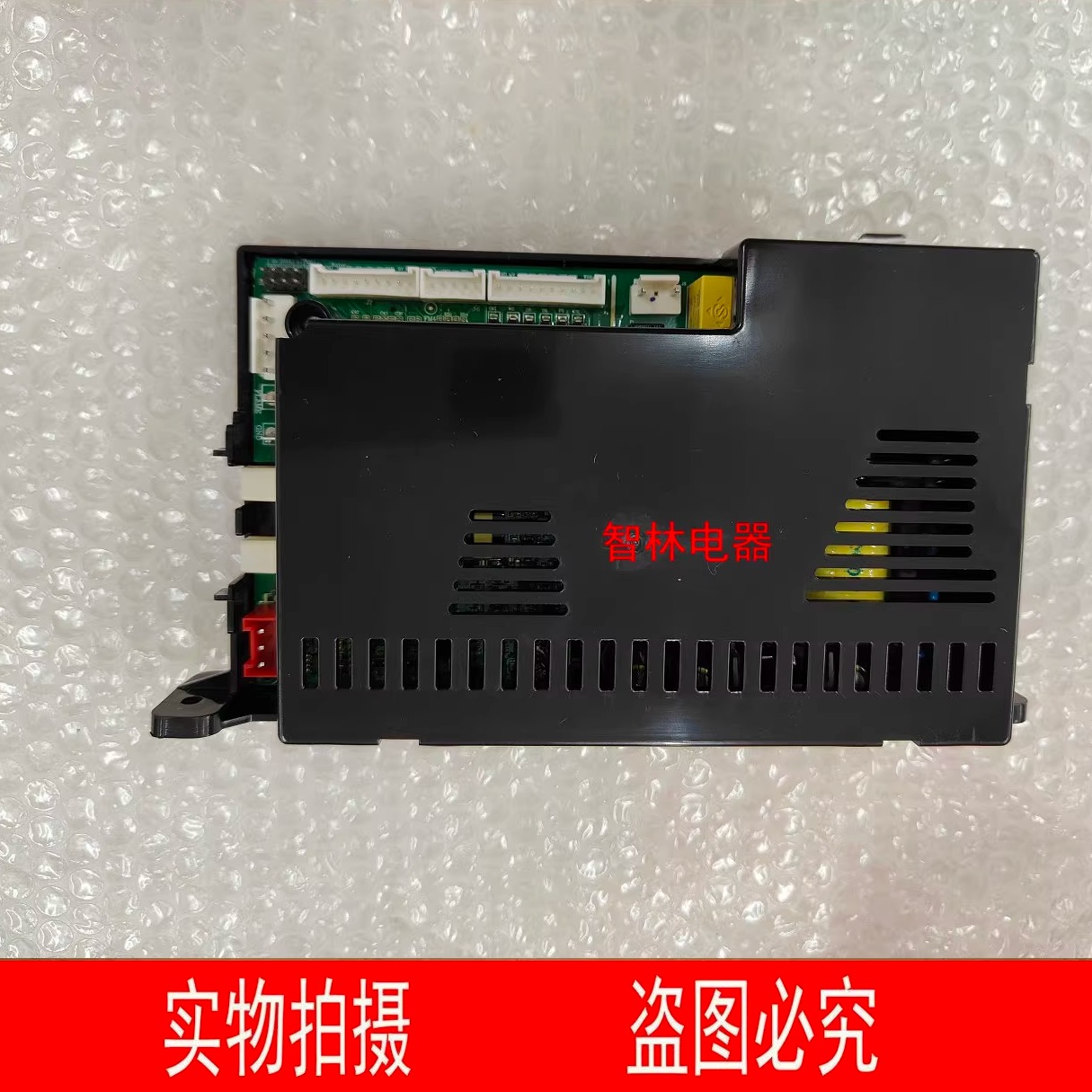 适用万和热水器LQWLS3W16(HW) JSLQ16WLS3W_DL01 主控制器 主板