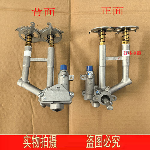 适用万和灶具 P6L50 C5L90S 2127G QL640A Q3L06 天然气阀体总成