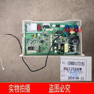 适用万家乐热水器JSQ30-D31 JSQ30-V32 26-D31 RQ12T6BW主 电脑板