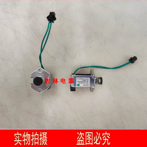 适用万家乐燃气热水器 109103009193 RQ10N1DC冬夏阀 分段阀