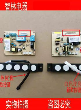 适用万和油烟机ML-YJ49-P CXW-310-L06A Q59A WH-L06A 主板按键