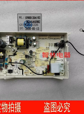 适用万家乐热水器JSQ28-14A6 28-14A9 16A9  12A7  RQ16A6BN2主板