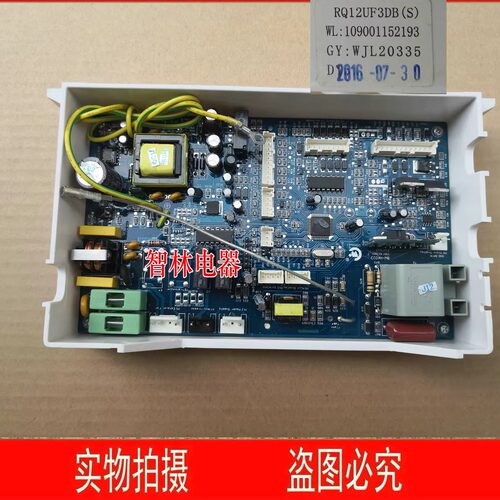 适用万家乐热水器LJSQ20-12UF3 JSQ20-12UF3   109001152193主板