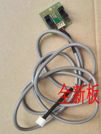 适用格兰仕空调 GAL0807LK-0104 光电开关 门 位置开关 E4 电脑板