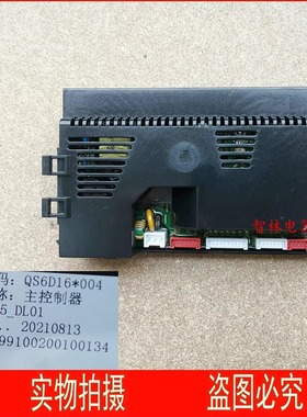 适用万和热水器JSQ20LB5_DL01 PS6P171417ML3 QS6D16 CLS6C16主板