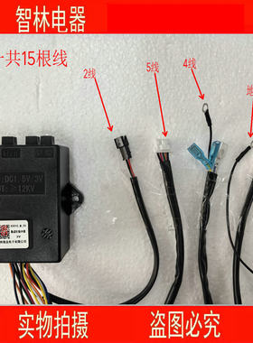 适用万和JJZTVZK1-07-04 X501C_M_20  VZK1集成灶脉冲点火器