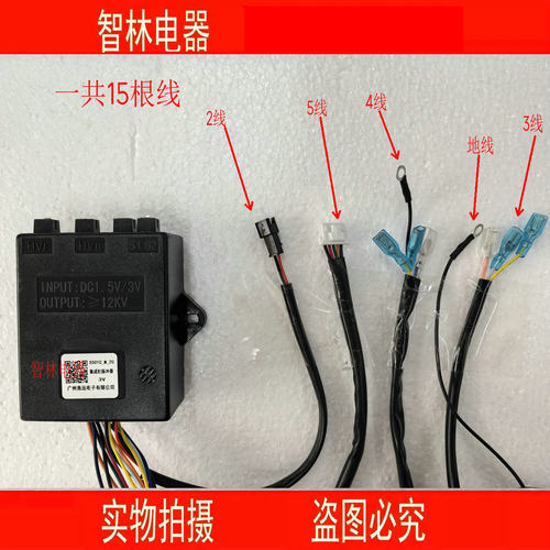 适用万和JJZTVZK1-07-04 X501C_M_20  VZK1集成灶脉冲点火器