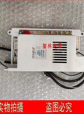 适用万家乐109001335193 16LL 13Z3L 16PL0 13ZH5 RQ13ZH32 主板