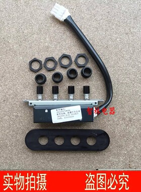 适用万和油烟机 260J05S_DL02 260J05S70 260-J320A 按键开关总成