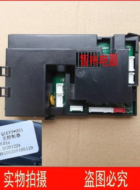 适用万和热水器 JSQ13N7_DL01C  27-14Y3 Q16Y3 16N40主板 控制器