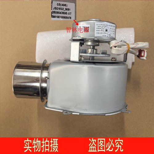 适用万和热水器 JSQ30-16Q6 ZW20-A JSQ16G2_06B1 风机