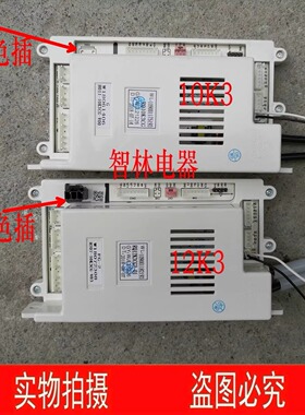 适用万家乐热水器JSQ30-V16 JSQ20-10K3 D13 JSQ24-12K3 10W2主板