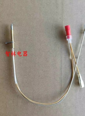 适用万和气炉 C-L36A  JZYCL36 CL36 反馈针 感应针 热电偶