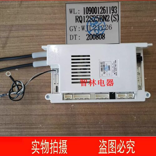 适用万家乐热水器JSQ26-S25 13W2 16W2 D2 V36 RQ12S25BN2(S)主板