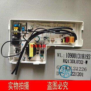 适用万家乐热水器RQ13DLU32-W 109001318193 主控制器 主板