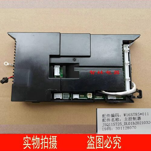 适用万和热水器JSQ35-18L8 JSQ11ST25_DL01b  W16ST85主板控制器