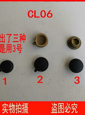 适用万和气炉灶具 CL06A T8-L560 H7-L20Z C-L06分火器中心小火盖