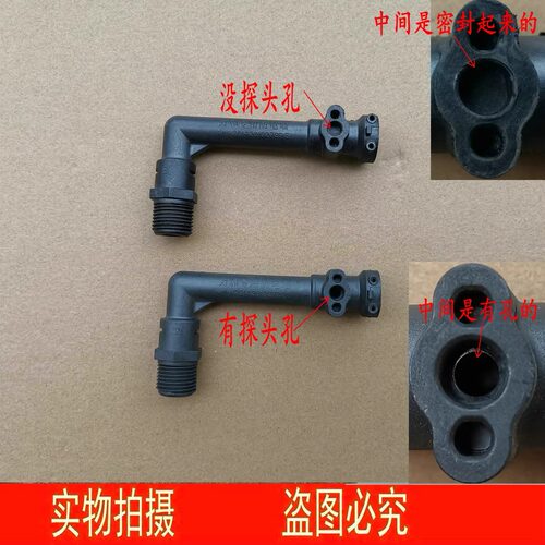 适用万和热水器JSQ16-8C18 8M50 8B208C12 6.5C18出水嘴防电墙 头