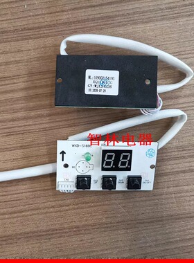 适用万家乐热水器JSQ24-12W2 12G2  JSQ22-T11 RQ10K1CG显示屏板