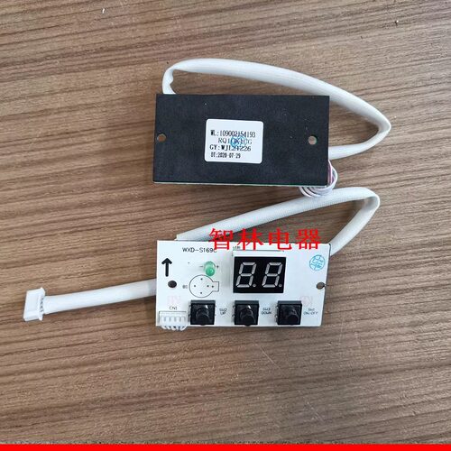 适用万家乐热水器JSQ24-12W2 12G2  JSQ22-T11 RQ10K1CG显示屏板