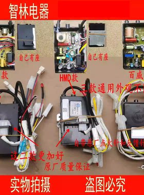 适用万和热水器DKM1JSQ8M30 JSQ16-8C18 8B-21 0控制器脉冲点火器