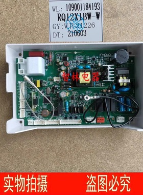 适用万家乐热水器JSQ26-13X7.3 RQ12X7.2 3  RQ12X1BW-W电路主板