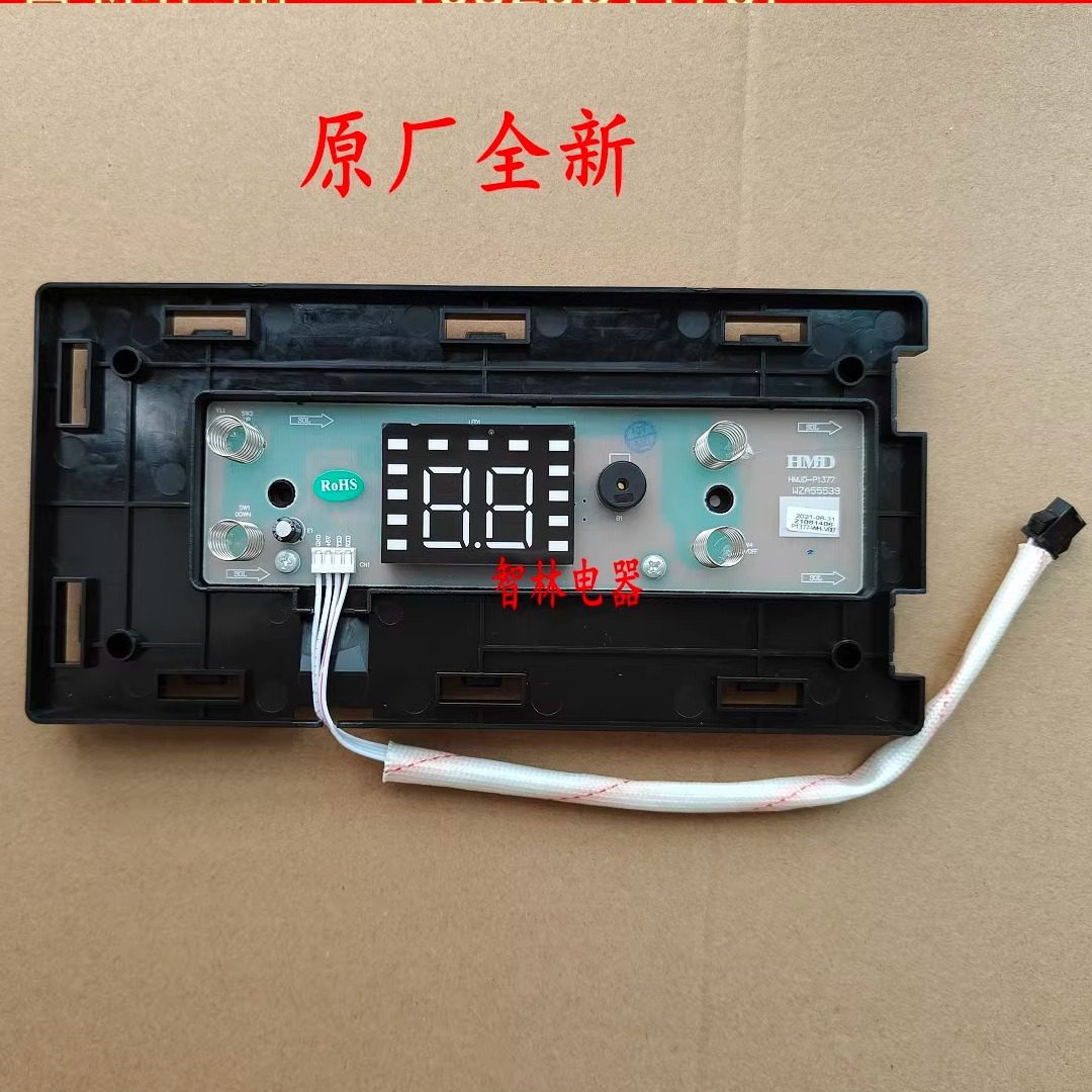 适用万和热水器 P1377-WH-V00 JSQ13N25_DL02 JSQ25-13N25显示屏