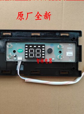 适用万和热水器 P1377-WH-V00 JSQ13N25_DL02 JSQ25-13N25显示屏