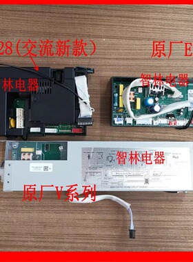 适用万和热水器EV28/ET16/ET17/ JSQ10EV26-DL01主控制器/电路板