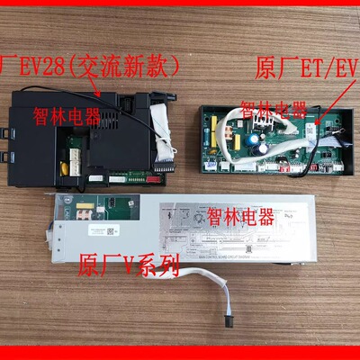 适用万和热水器EV28/ET16/ET17/ JSQ10EV26-DL01主控制器/电路板