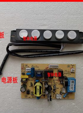 适用万和油烟机ML-YJ71-P CXW-310-L09A 310L09A_DL05主板电源板