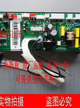 适用万和热水器JSQ24-12ET26 20-10ET26JSLQ18-10EV20主板电脑板