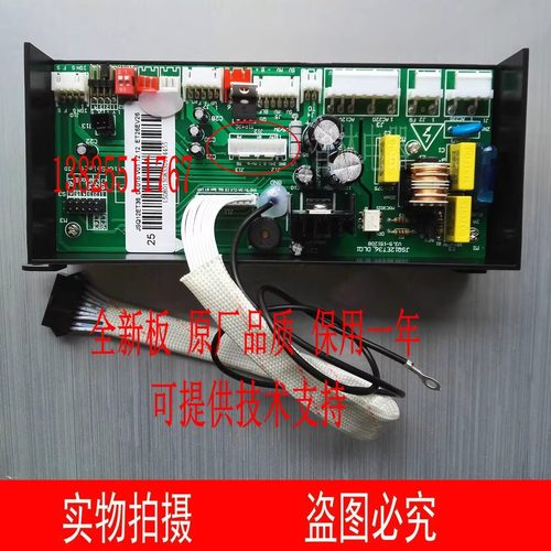 适用万和热水器JSQ24-12ET26 20-10ET26JSLQ18-10EV20主板电脑板