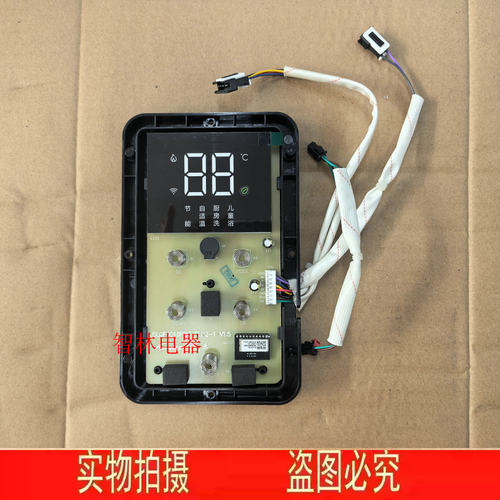 适用万和热水器 F9D16 PRO F9D16-1 F9W16 显示屏