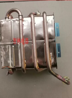 适用万和热水器JSQ25-13L7M JSQ25-13L7水箱 换热器 热交换器