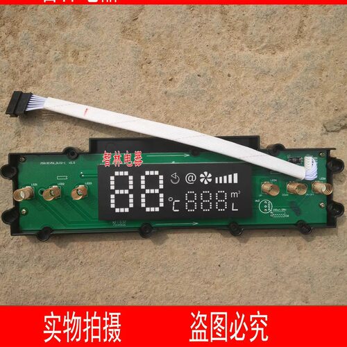 适用万和热水器 JSQ18-10EV56 JSQ20-12EV56 635T13触摸板显示板