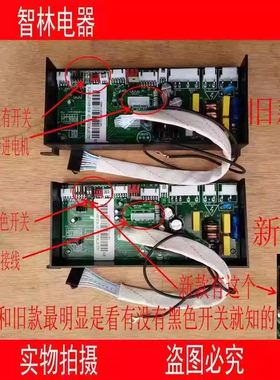 适用万和燃气热水器 JSQ20-10ET10 JSQ24-12ET10电脑板主板控制板