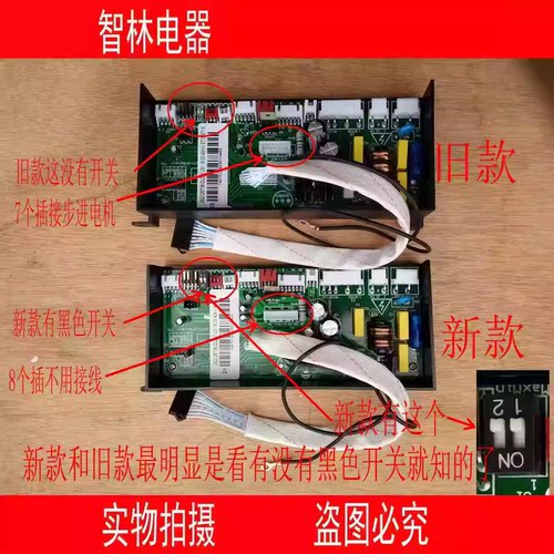 适用万和燃气热水器 JSQ20-10ET10 JSQ24-12ET10电脑板主板控制板