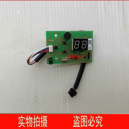 适用万和热水器配件JSQ32-16P3显示器 JSQ16P3-DL02按键板显示屏