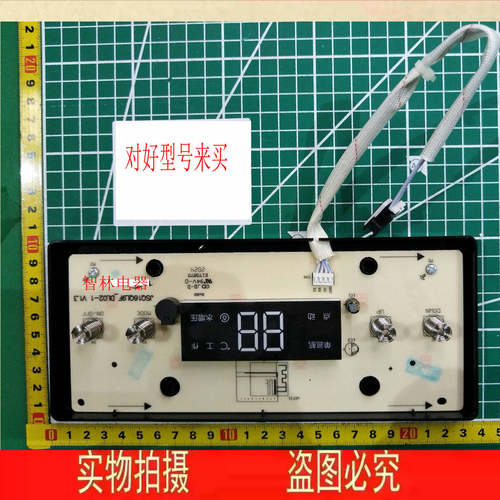 适用万和热水器JSQ30-16WL15 JSQ30-16QL9F JSQ25-13QL9F 显示屏