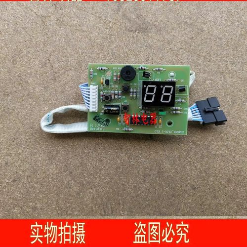 适用万和热水器 JSQ20-10P3 JSQ24-12P2 JSQ18-10E JSQ12E显示板