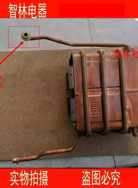 适用万和热水器JSQ30-16A15 16N35  30-16N21 16NG40 16N18水箱