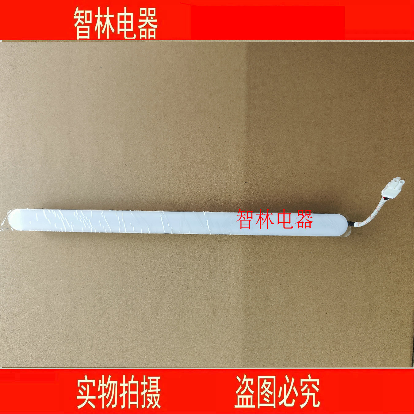 适用万和烟机 L08F WZ710 L03Q L12SE L08SE WL856 L28F 照明灯