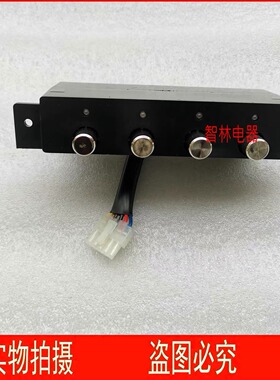 适用万和油烟机 200X515A X05E  X03F X55HW X870F J05C按键开关