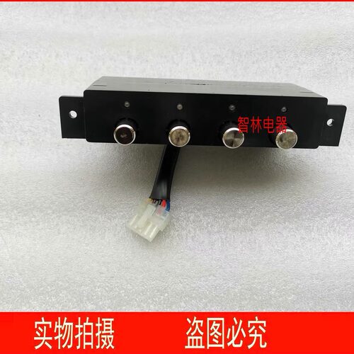 适用万和油烟机 200X515A X05E  X03F X55HW X870F J05C按键开关