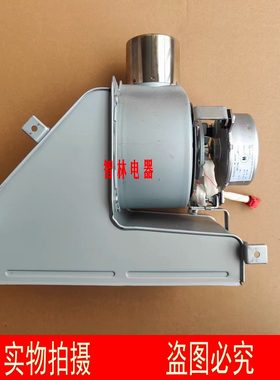 适用万和热水器JSQMF6D16_ 06B1  JSQ30-16L1PRO 直流风机总成