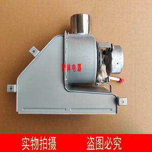 适用万和热水器JSQMF6D16_ 06B1  JSQ30-16L1PRO 直流风机总成