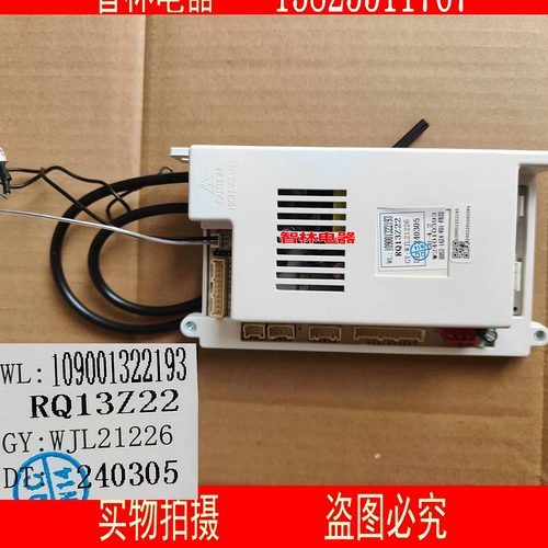 适用万家乐热水器 109001322193 16NS5 13LS5 13Y5 RQ13Z22主板
